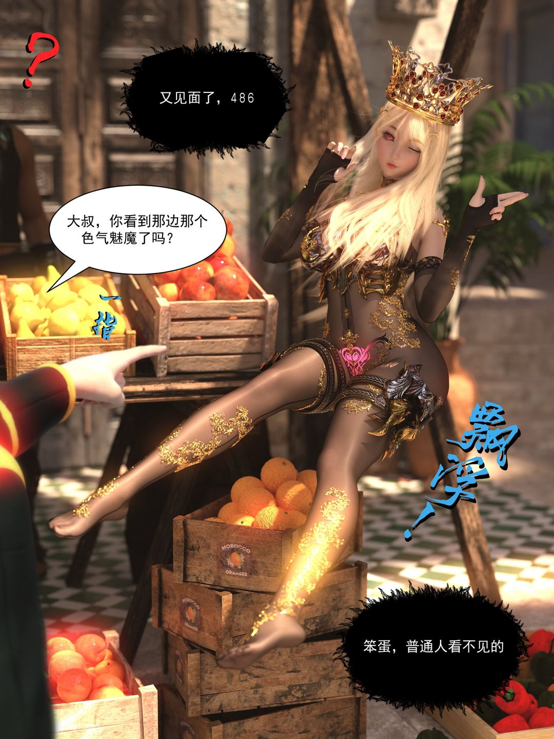 [3D]从零开始的NTR生活第01话