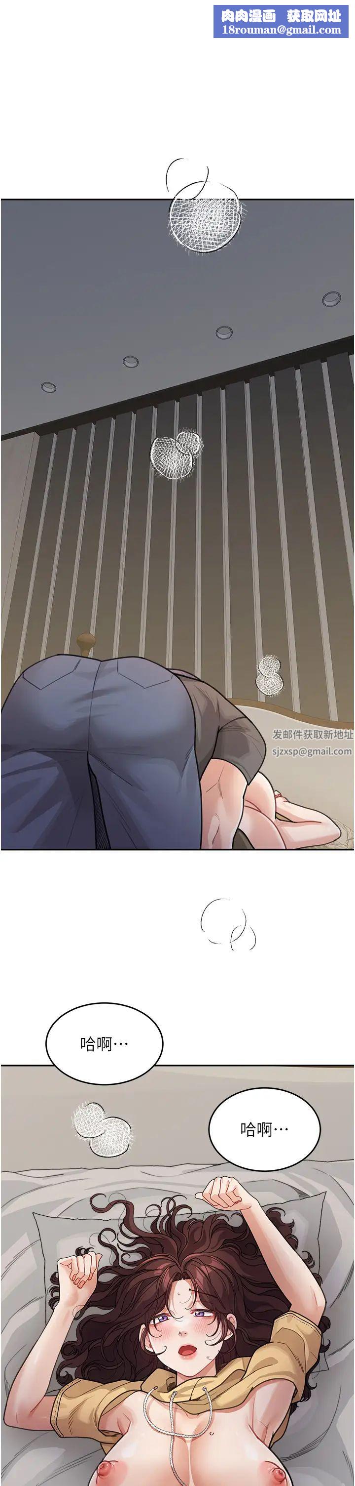 童颜继母第27话-做到妈满意为止