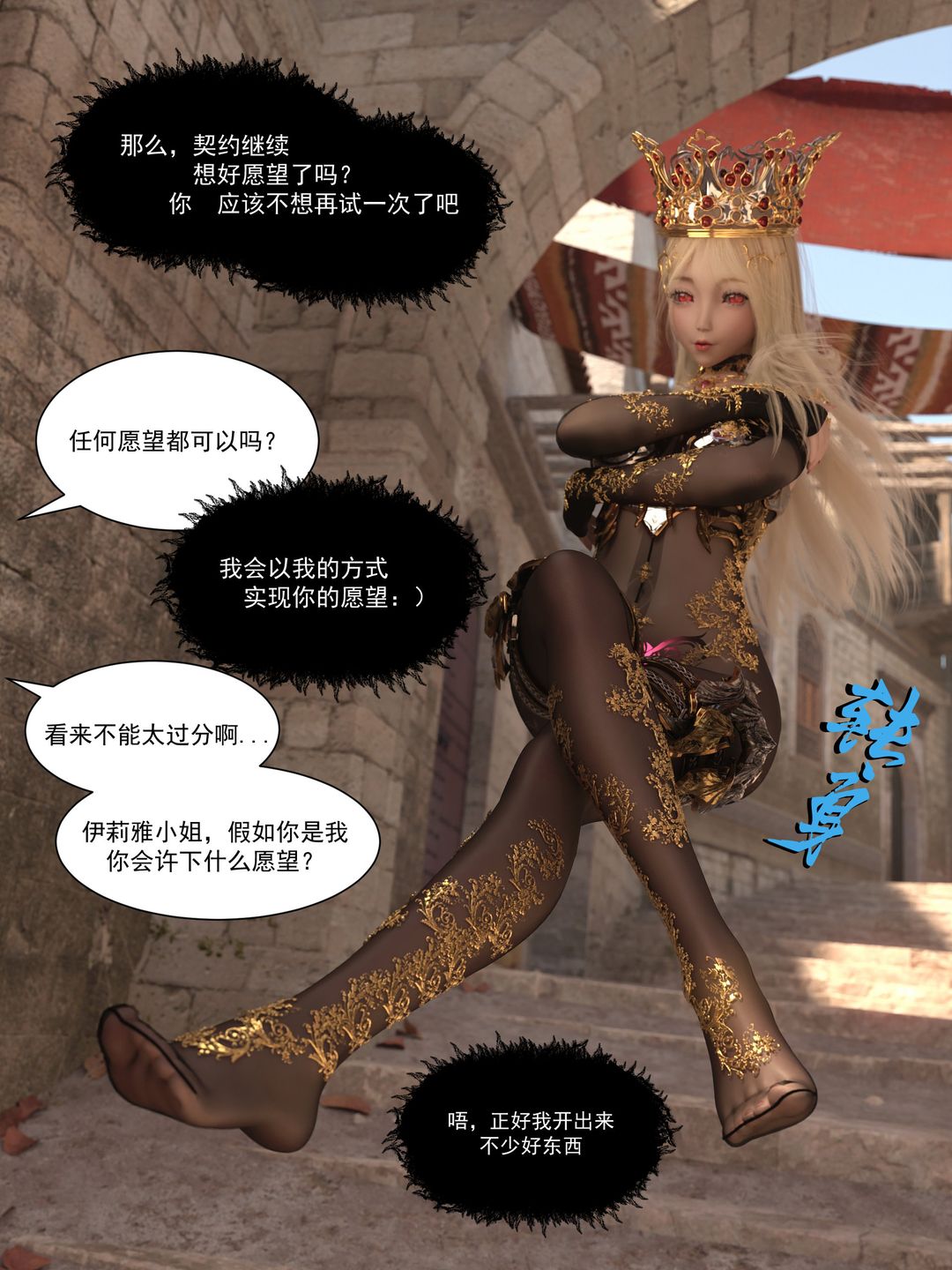 [3D]从零开始的NTR生活第01话