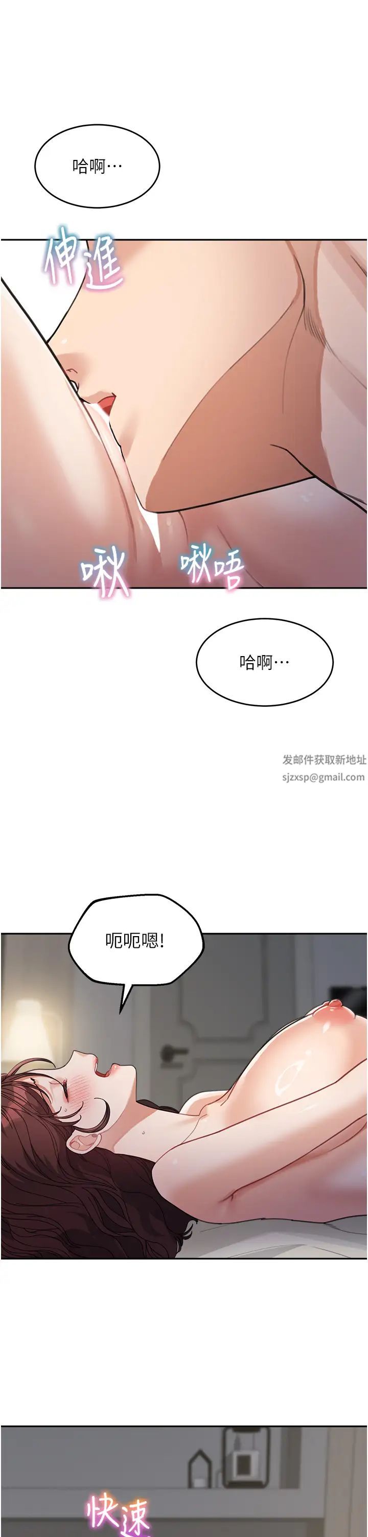 童顏繼母第27話-做到媽滿意為止