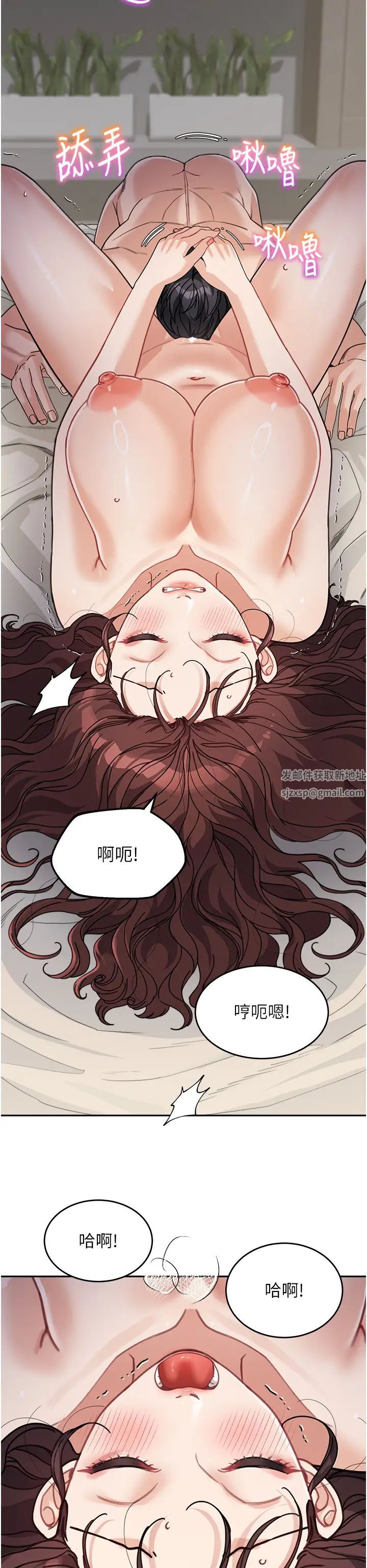 童顏繼母第27話-做到媽滿意為止