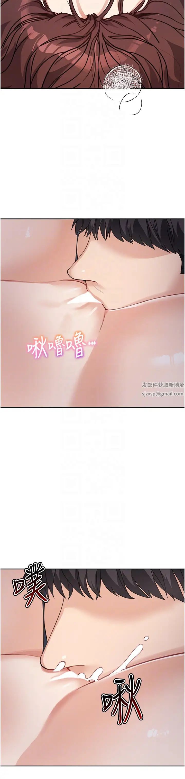 童顏繼母第27話-做到媽滿意為止