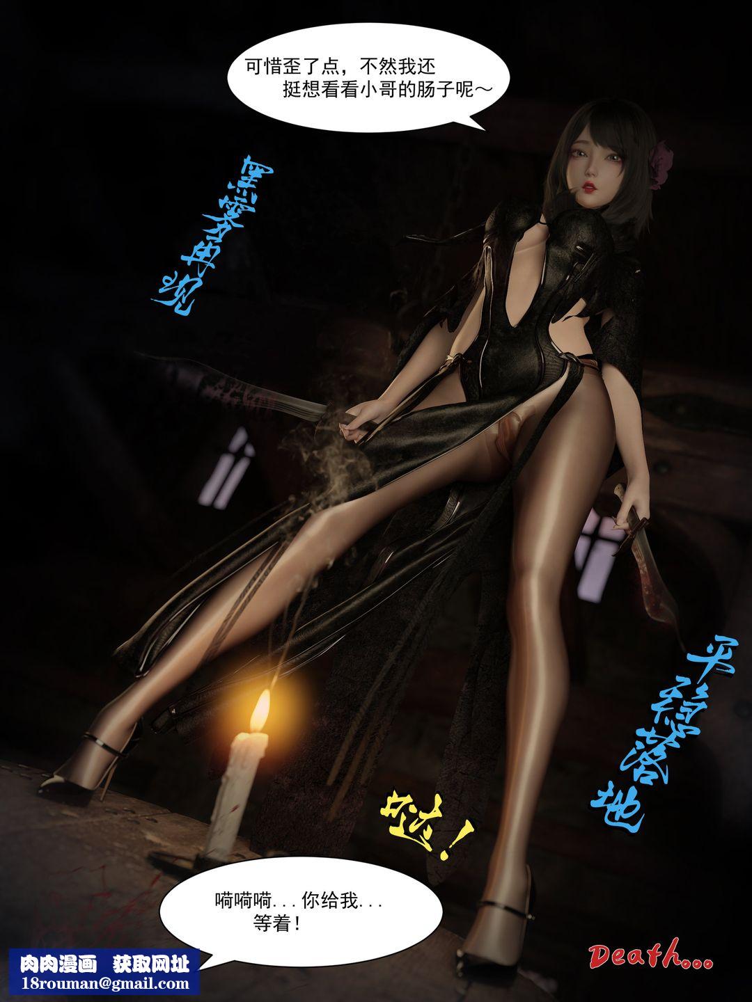 [3D]从零开始的NTR生活第01话