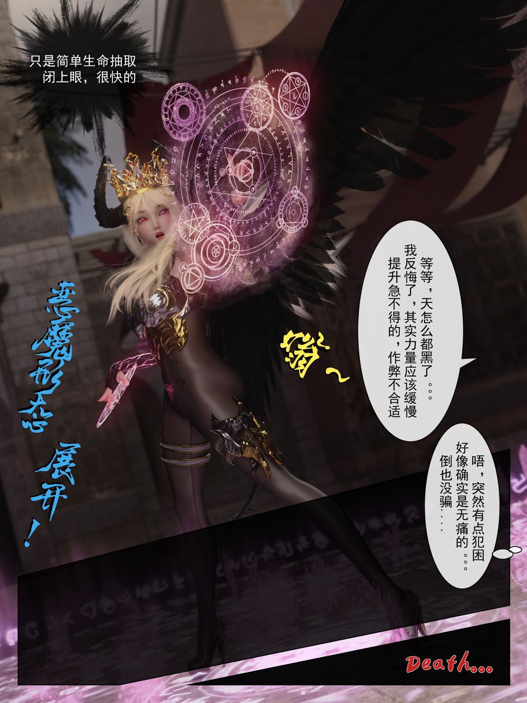 [3D]从零开始的NTR生活第02话