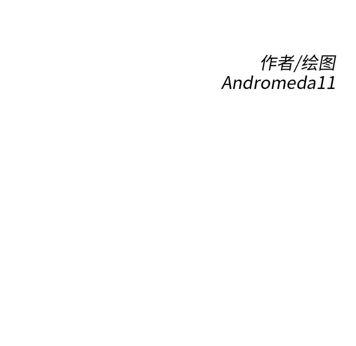 继母第12话