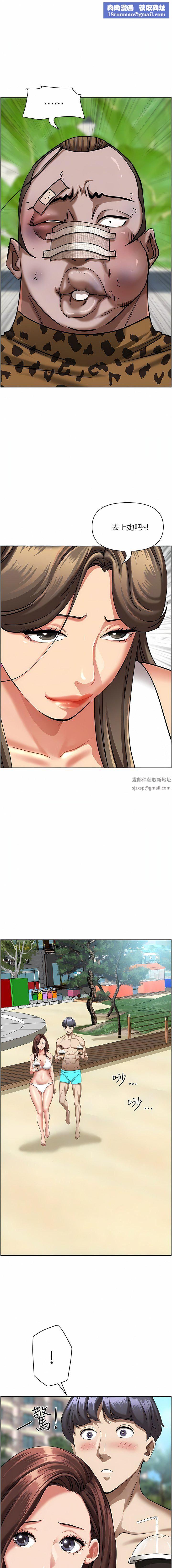 霸占人妻第94话-激吻完才算结束