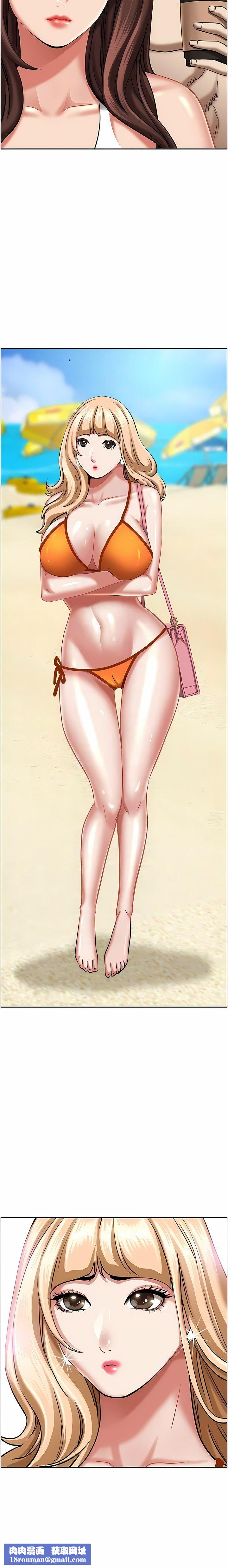 霸占人妻第94话-激吻完才算结束