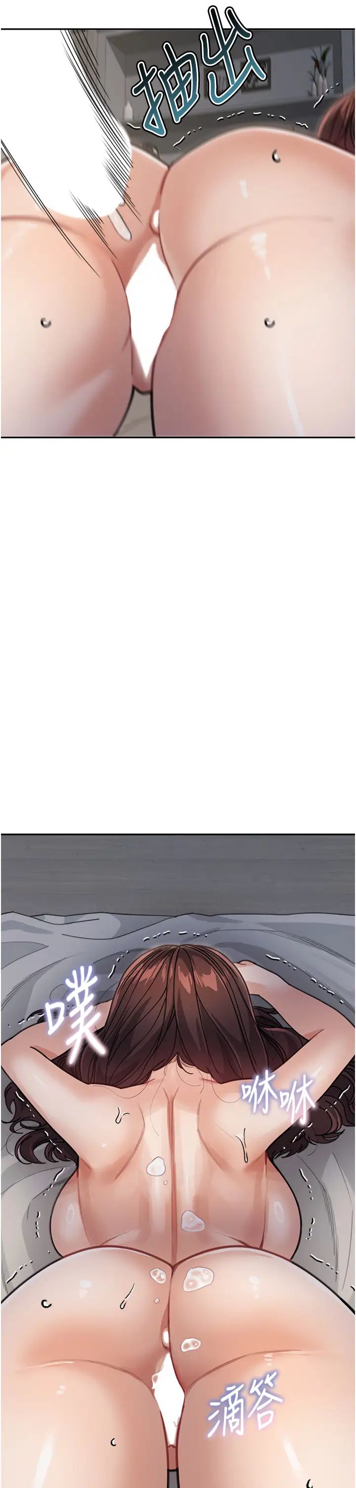 童颜继母第29话-我其实也对你有感觉…