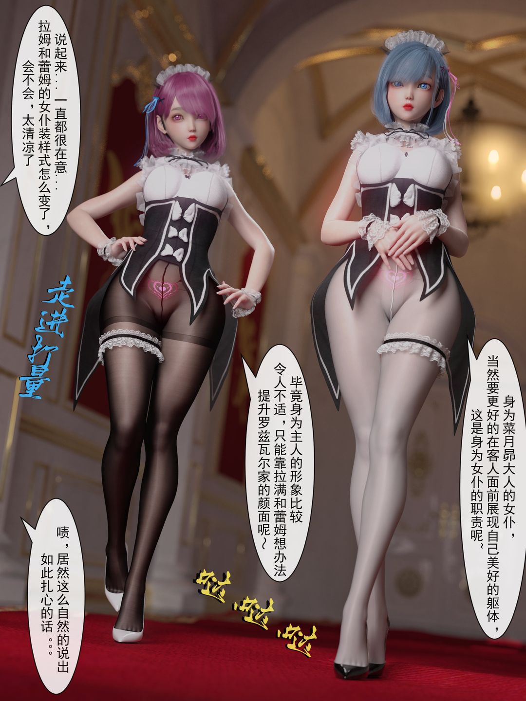 [3D]从零开始的NTR生活第03话