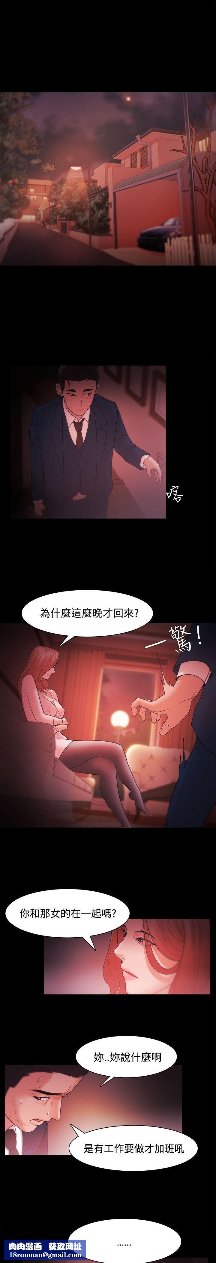 霸占人妻第95话-苡安的海边服务