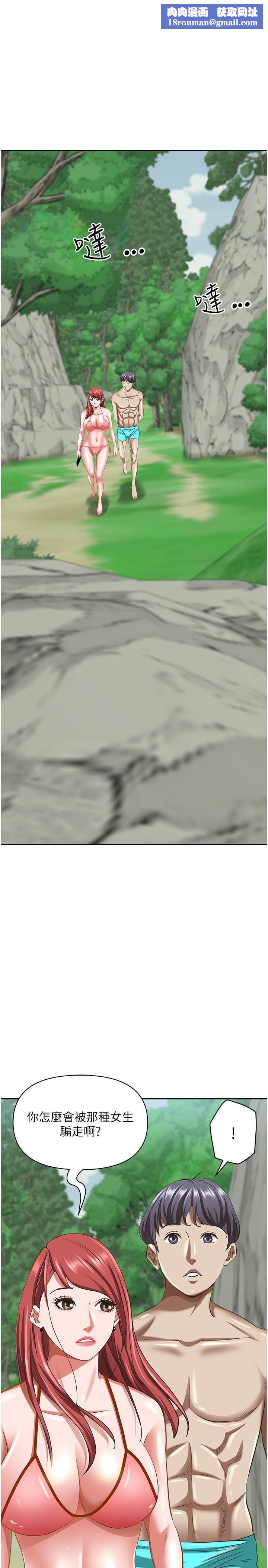 霸占人妻第95话-苡安的海边服务