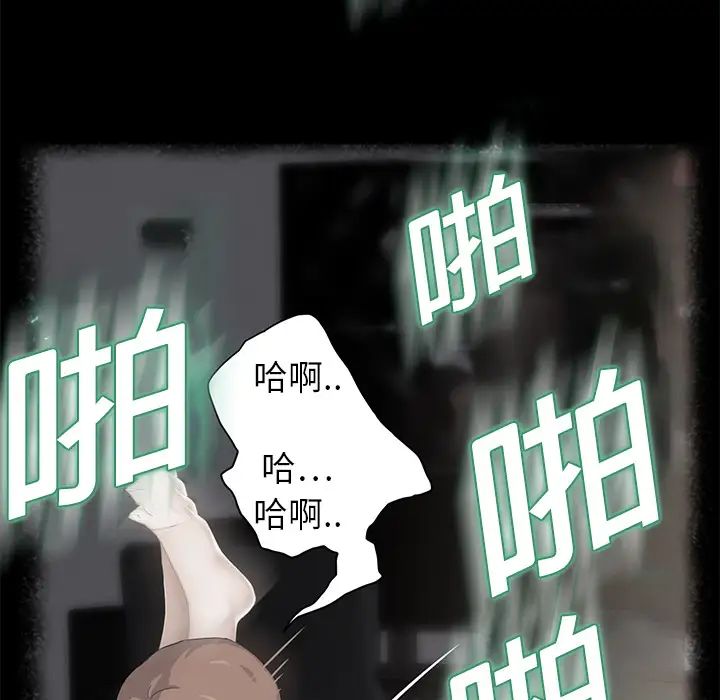 继母第12话
