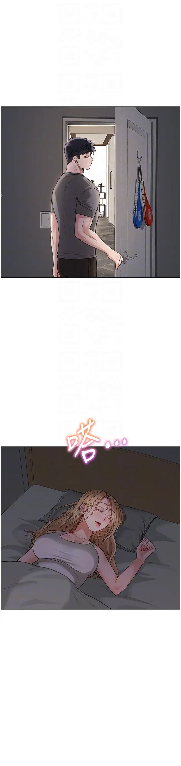 童颜继母第29话-我其实也对你有感觉…