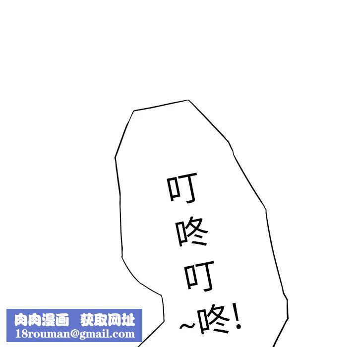 继母第12话