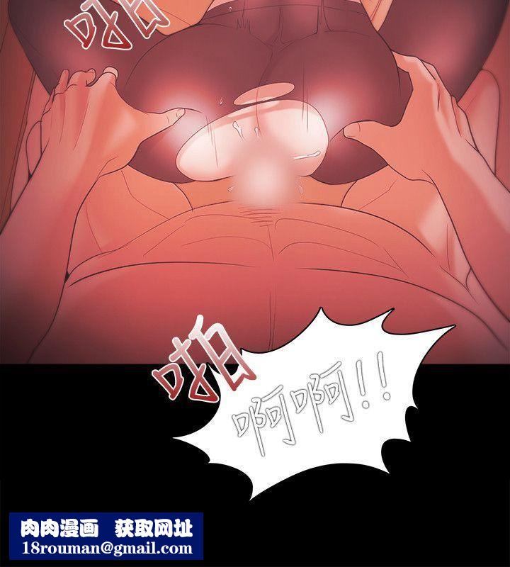 Loser第34话