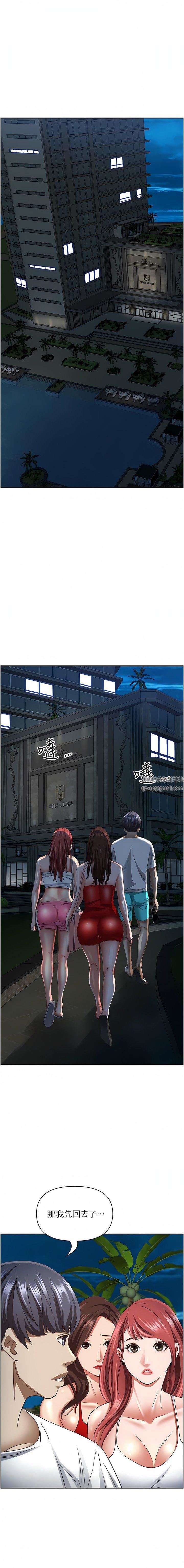 霸占人妻第96话-无法招架的深喉咙