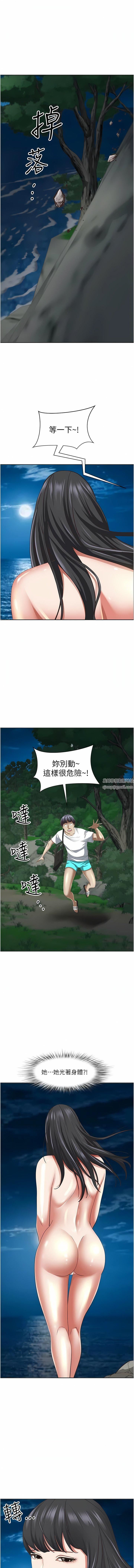 霸占人妻第96话-无法招架的深喉咙