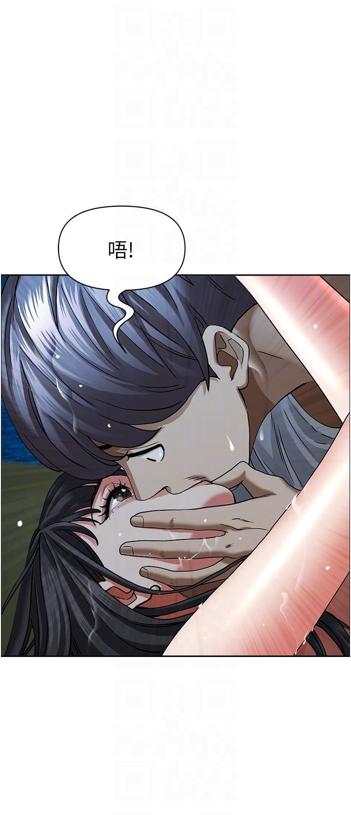 霸占人妻第97话-我被你看光瞭,你要负责!