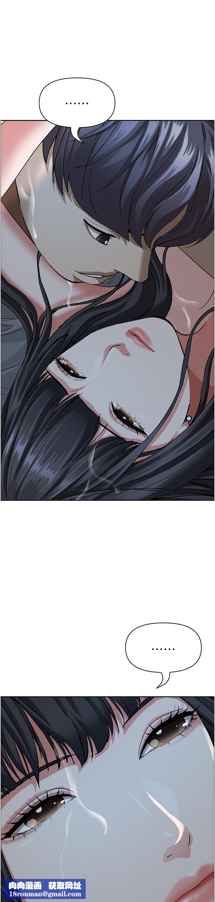 霸占人妻第97话-我被你看光瞭，你要负责!