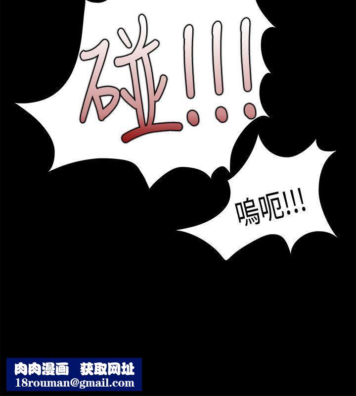 Loser第36話