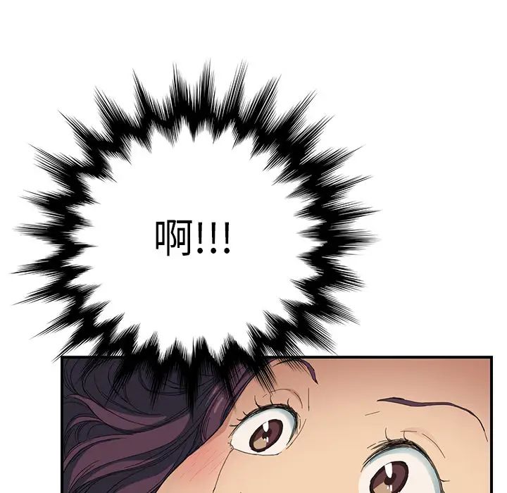 继母第12话