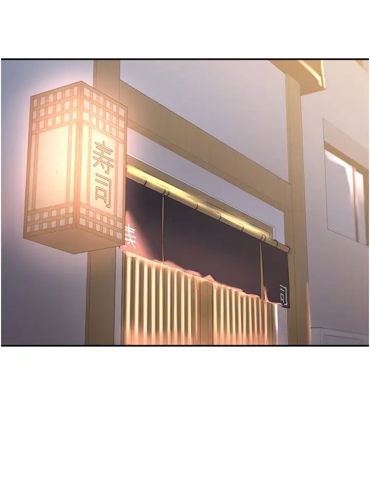 工做狂女上司第2话-大半夜带男人回傢?!