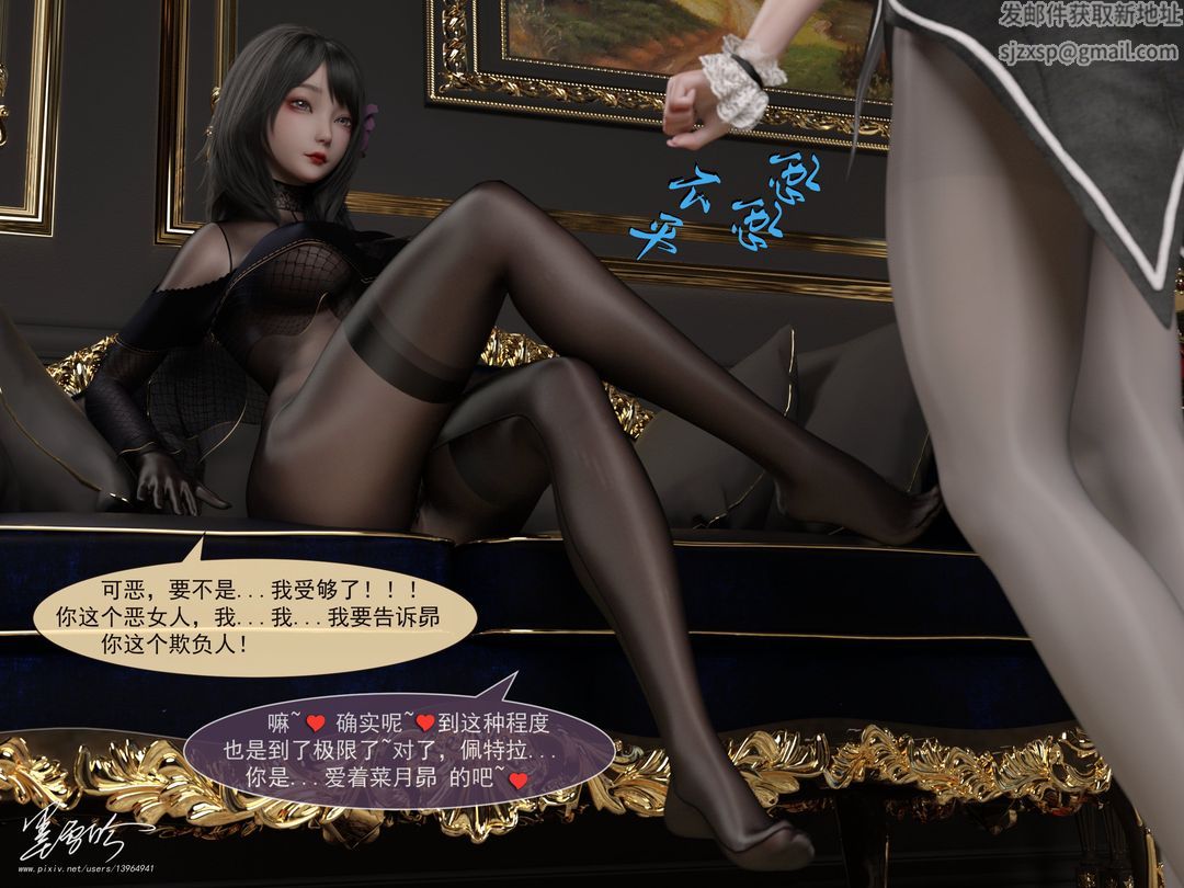 [3D]从零开始的NTR生活第04话