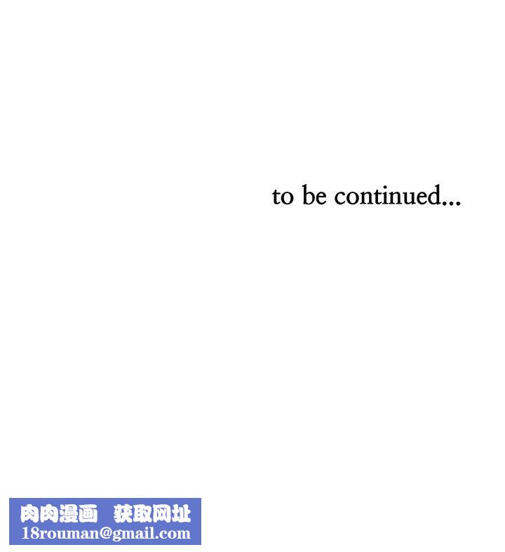 霸占人妻第97话-我被你看光瞭，你要负责!