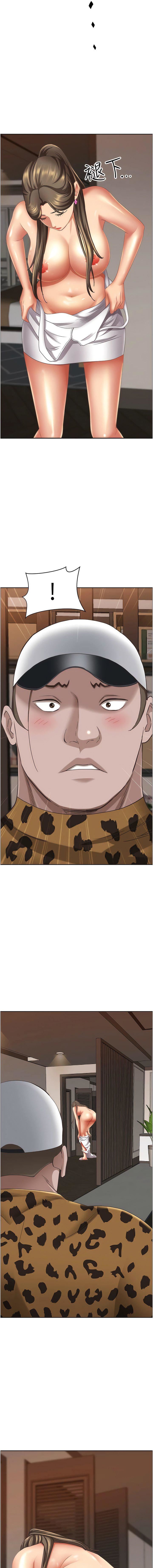 霸占人妻第98话-不先吹硬怎么做爱?