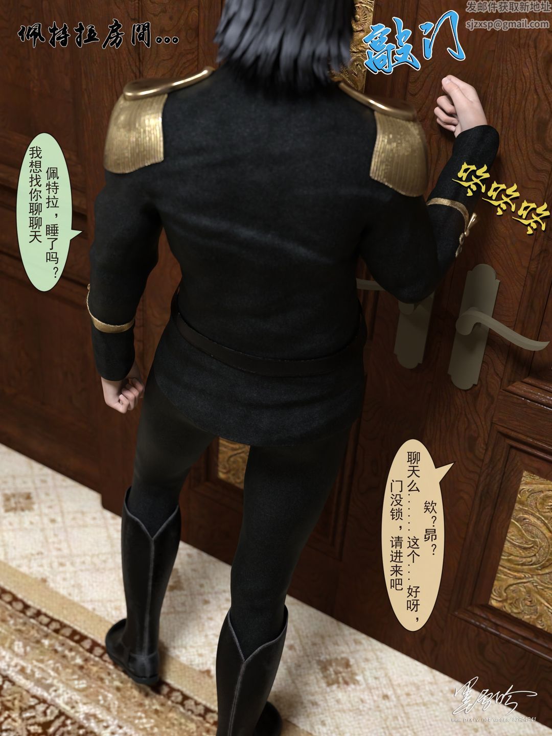 [3D]從零開始的NTR生活第05話