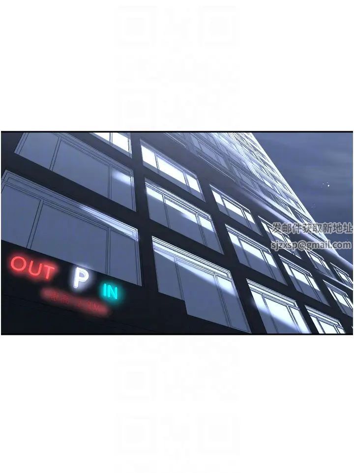 工做狂女上司第2话-大半夜带男人回傢?!