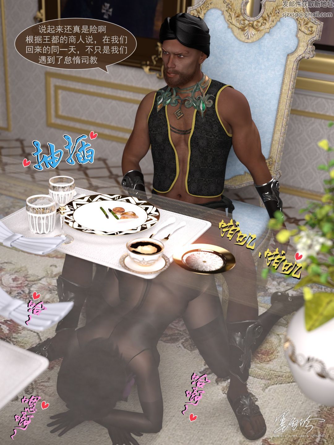 [3D]从零开始的NTR生活第05话