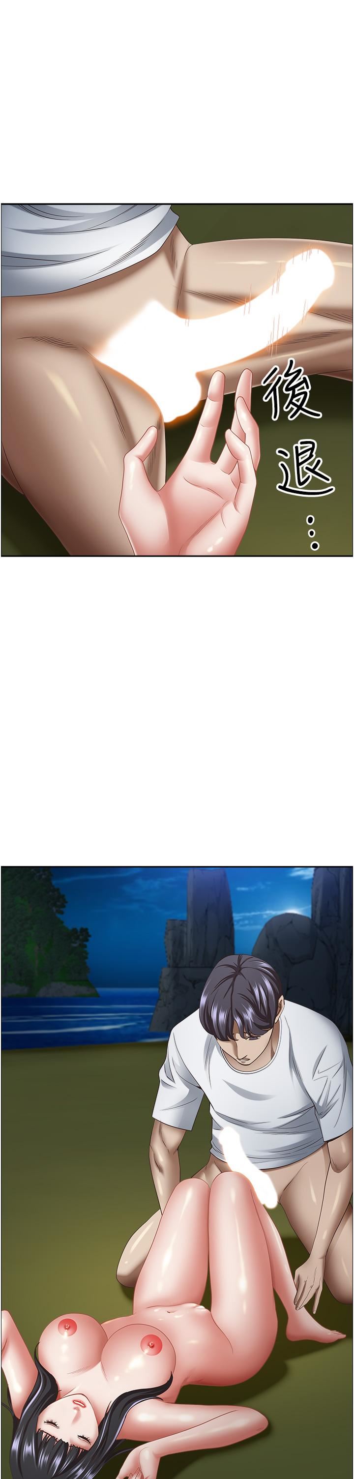 霸佔人妻第99話-在戶外被奪走處女的新娘