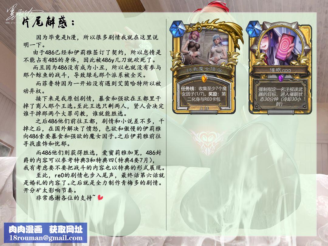 [3D]从零开始的NTR生活第05话