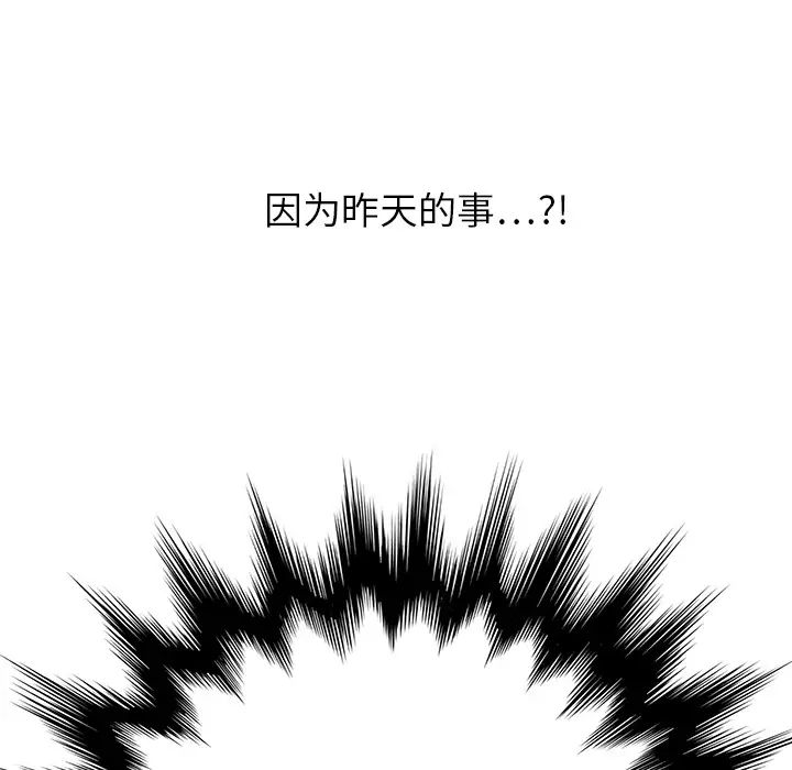 继母第13话