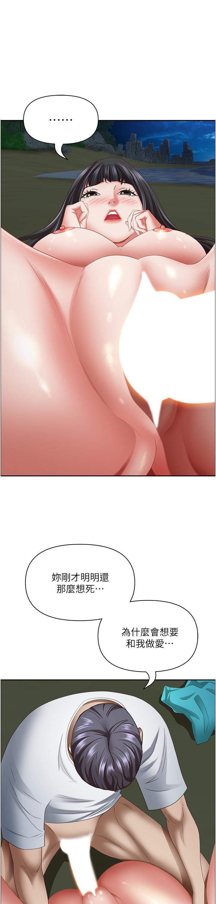 霸佔人妻第99話-在戶外被奪走處女的新娘