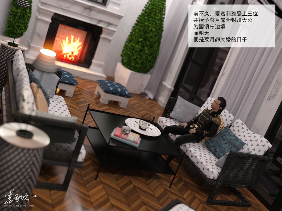 [3D]從零開始的NTR生活第06話-最終話