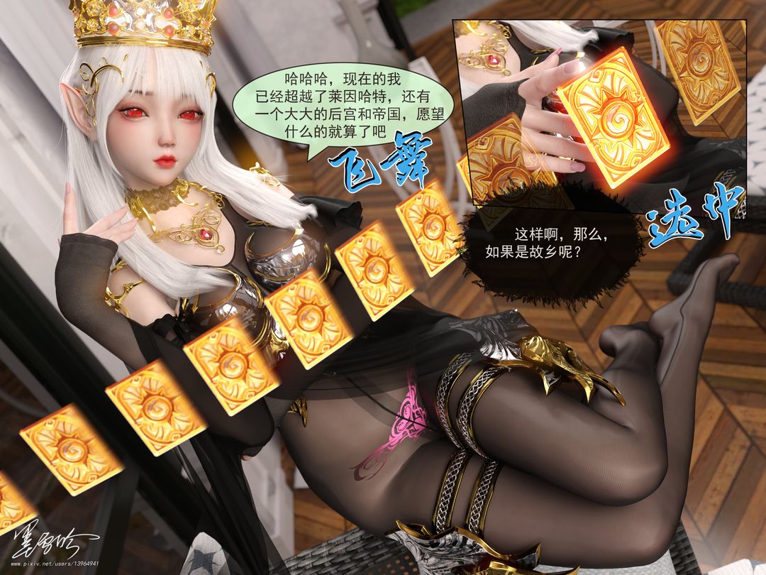 [3D]从零开始的NTR生活第06话-最终话