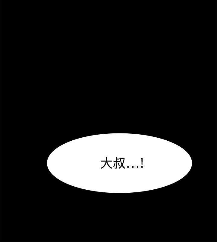 Loser第39話