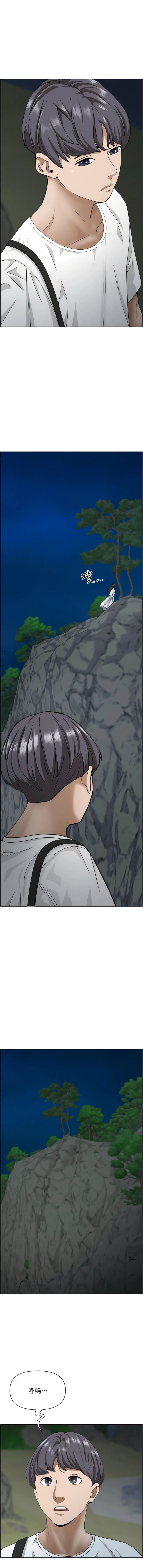 霸占人妻第100话-永生难忘的蜜月初体验