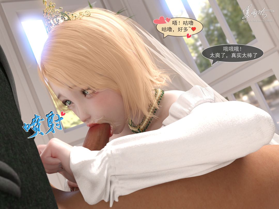 [3D]從零開始的NTR生活第06話-最終話