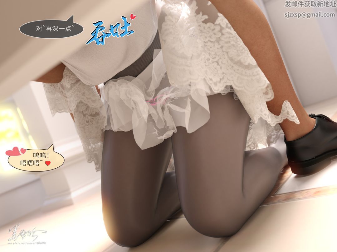 [3D]从零开始的NTR生活第06话-最终话