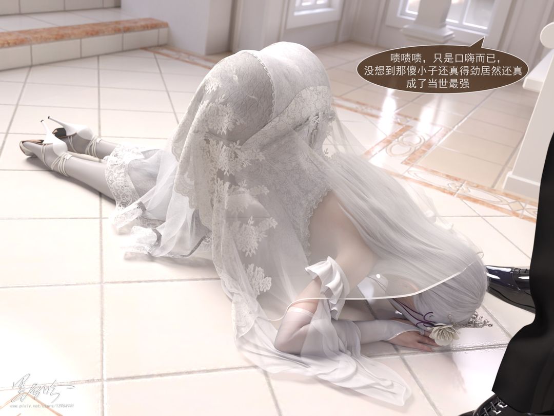 [3D]從零開始的NTR生活第06話-最終話