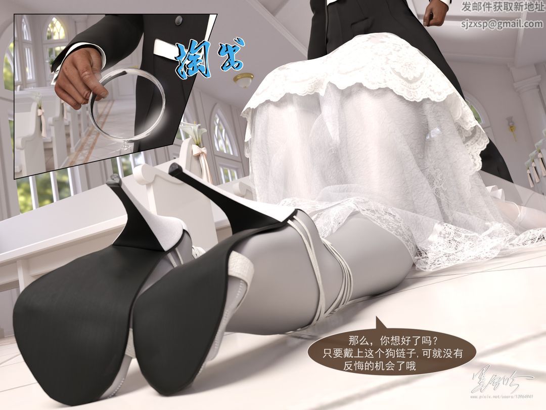 [3D]从零开始的NTR生活第06话-最终话