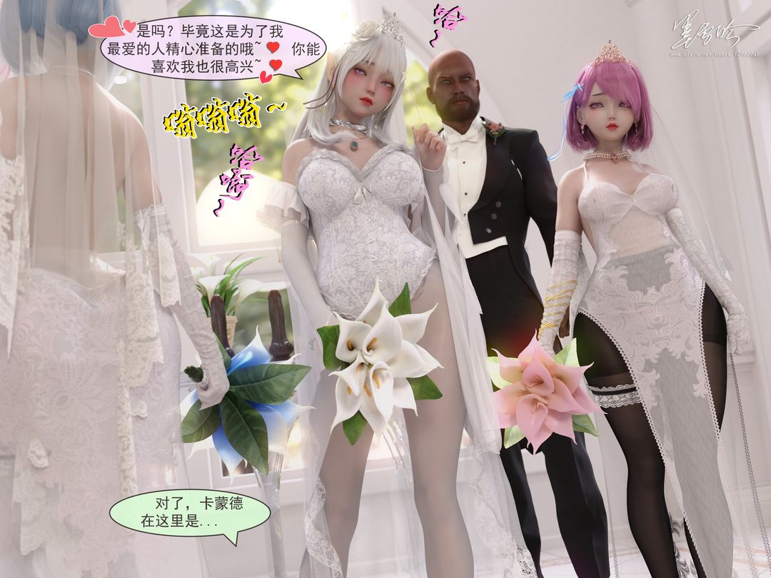 [3D]从零开始的NTR生活第06话-最终话