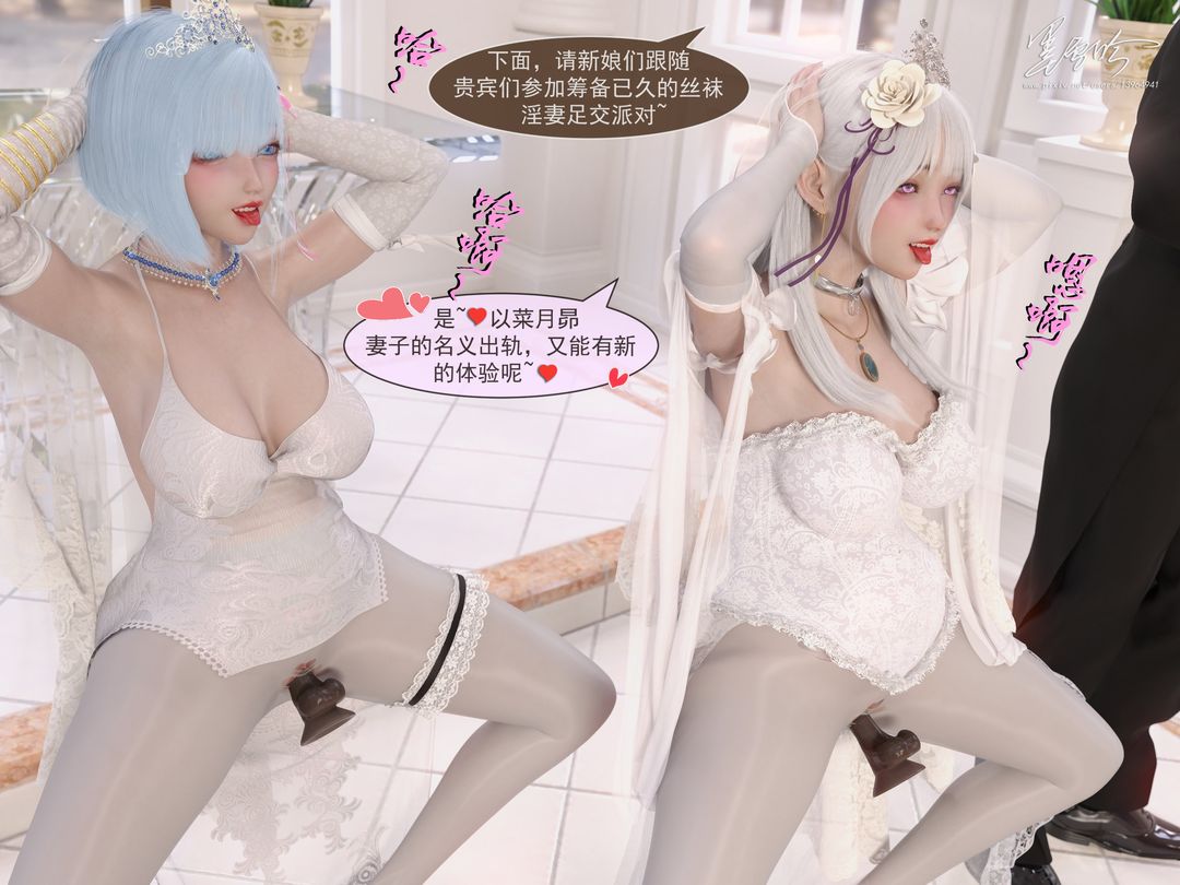 [3D]從零開始的NTR生活第06話-最終話