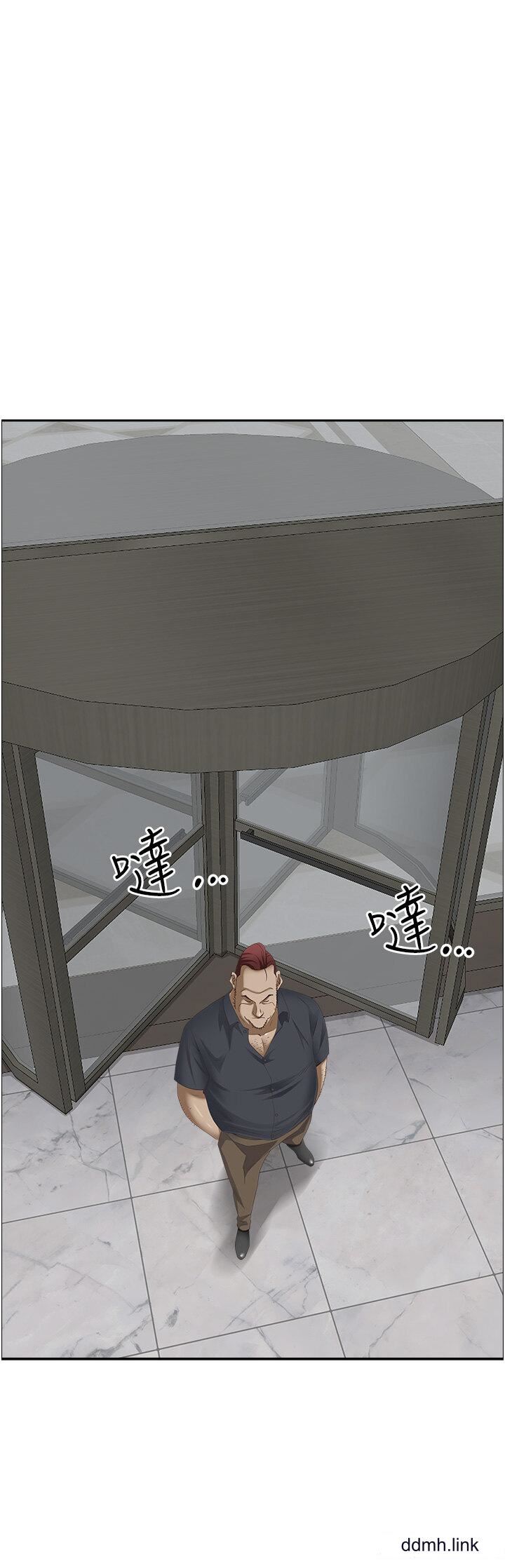 霸佔人妻第101話-被國勇懷疑的美英