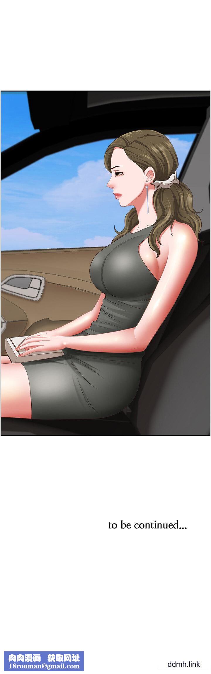 霸占人妻第101话-被国勇怀疑的美英