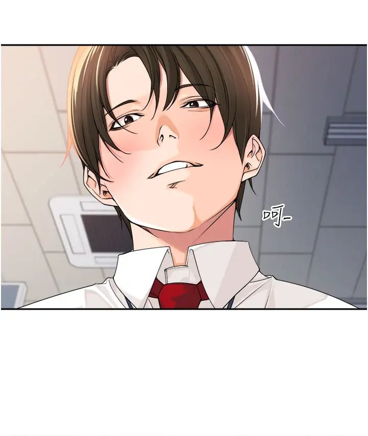 工做狂女上司第5话-跪在下属面前…