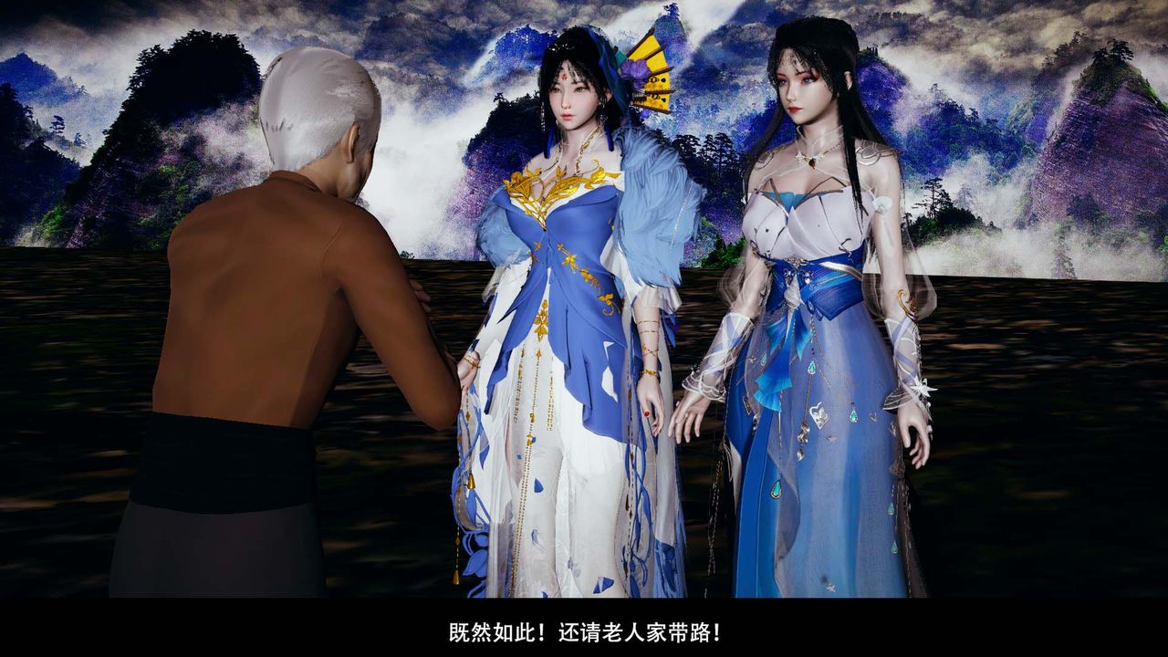 [3D]劍影江湖第01話